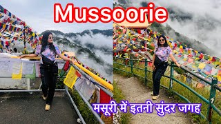 Mussoorie 🌎  Best time to visit Mussoorie  Dalai hills ⛰️🌎 Queen of Hills Mussoorie 🌎⛰️ [upl. by Sibley]