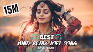 Mind Relax Lofi Song🥰🥀😌  Mind Relax Lofi Mashup  Mind Fresh Lofi Songs  Slowed and Reverb [upl. by Arber459]