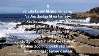 Bahuta Karam 11 times [upl. by Ocramed]