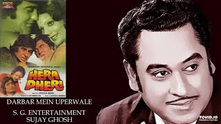 RARE  DARBAR MEIN UPERWALE  KISHORE KUMAR  HERA PHERI1976  KALYANJI ANANDJI [upl. by Zebulon]