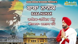 Harinder Sandhu  Baba Nanak  New Dharmik Punjabi Song 2023 [upl. by Kcireddor]