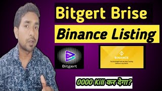 Bitgert Brise Binance Listing  Bitgert brise Latest News  Bitgert Coin news today bitgert [upl. by Tav]