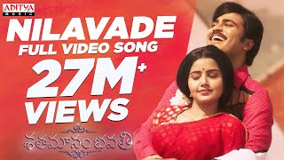 Naalo Nenu Full Video Song  Shatamanam Bhavati  Sharwanand Anupama [upl. by Spatola]