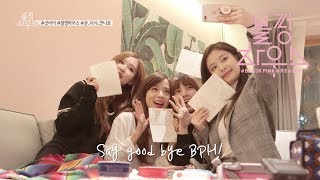 BLACKPINK  ‘블핑하우스 BLACKPINK HOUSE’ EP115 [upl. by Karlen]