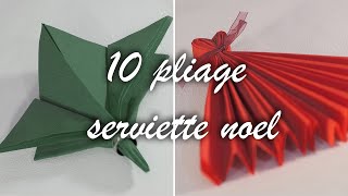 TUTO 10 pliage serviette noel [upl. by Furey]