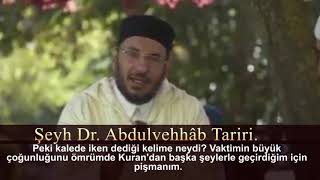 Şeyh Prof Dr Abdulvehhâb Taririİbn Teymiyyenin son sözü [upl. by Basset]