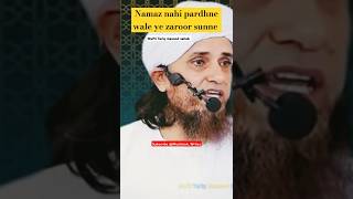 Namaz nahi pardhne wale ye zaroor sunne by Mufti Tariq masood sahab namazkfayde subscribelikeshare [upl. by Jamie]