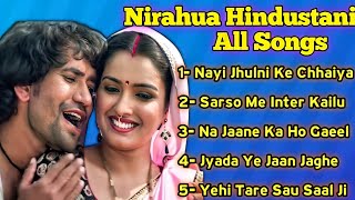 Nirahua Hindustani Movie All Songs 💕💕  Bhojpuri Latest Songs  Amarpali Dubey Hits Dinesh Lal [upl. by Allisurd]