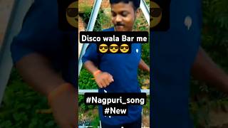 डिस्को वाला बार में😎 Nagpurisong NewSingerKappuNayakviral trending dance entertainment [upl. by Naik]