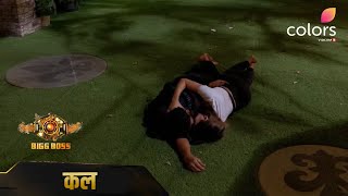 Bigg Boss 17 Live  Aadhi Raat Ko Ye Kya Karte Hue Pakde Gaye [upl. by Airam]