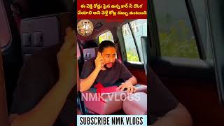 Interesting fact in two police car window donga subscribe facts hyderabad amazingfacts [upl. by Ibrik]