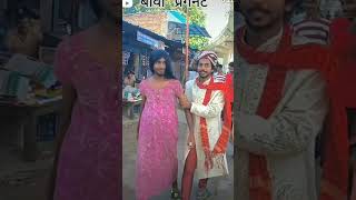 कॉमेडी वीडियो यूट्यूबशॉर्ट song music [upl. by Eiral]