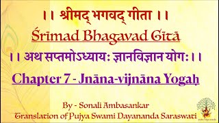 Bhagavad Gita Chapter 7  Jnanavijnana Yoga l Sonali Ambasankar [upl. by Ancelin]