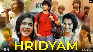 Hridayam Full Movie In Hindi Dubbed  Pranav Mohanlal  Kalyani Priyadarshan  Annu  Review amp Facts [upl. by Mashe93]