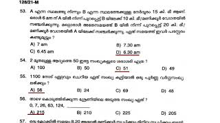 PSC Assistant Salesman Provisional Answer Key 121221 [upl. by Ardnaeed424]