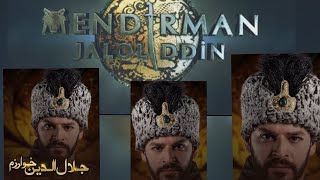 Mendirman Jaloliddin Mendirman Celaleddin Jalaluddin Khwarazm Shah Season 1 Episode 14 with Urdu [upl. by Navanod]