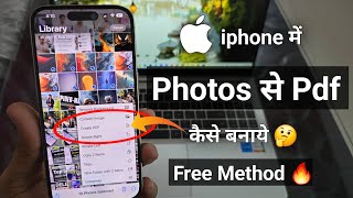 how to create pdf in iphone  iphone me pdf kaise banaye  photo to pdf in iphone 🔥 [upl. by Llenrahc]