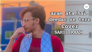 aram ata hai deedar se tere  cover  SAHIL KHAN  siratulahmed06 [upl. by Tarfe960]