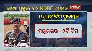 10 NDRF team to be deployed for Cyclone Dana rescue equipment ready  Kalinga TV [upl. by Arayc]