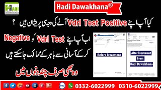 Vdrl Test Kya hota hai  Vdrl Positive Treatment  Vdrl Negative Kaise hota hai  Syphilis ka ilaj [upl. by Wagner]