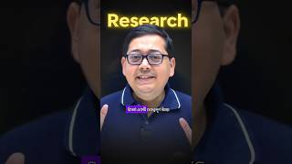 Research and Psychology নিয়ে তোমার যাবতীয় সংশয় দূর করতে আসছি আগামীকাল JOIN NOW👇Link in Description [upl. by Clemence]