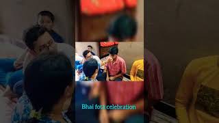 Chotto ekta clip bhaiphonta bhaidooj trending brotherloveforever youtube viralvideo reels [upl. by Leafar]