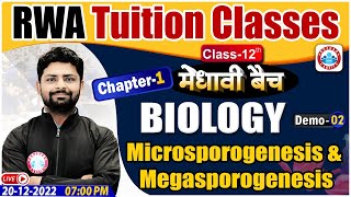 Microsporogenesis amp Megasporogenesis  Class 12 Biology मेधावी बैच  Class 12 Biology By Manish Sir [upl. by Chadwick448]