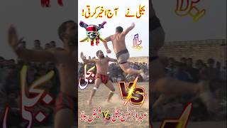 3 December 2024 youtubeshorts rehmanbijli trending  Abdul Rehman Bijli vs Faiz Billa bestkushti [upl. by Yddet24]