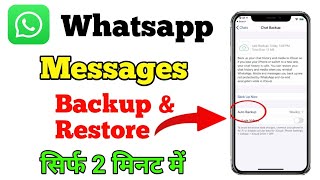 How to Restore Whatsapp Messages on Android  Whatsapp Deleted Messages Recovery [upl. by Spatola54]