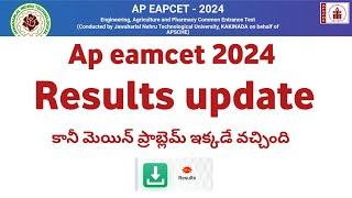 AP EAMCET EAPCET  2024 Results update  ap eamcet 2024 results date [upl. by Lepine377]