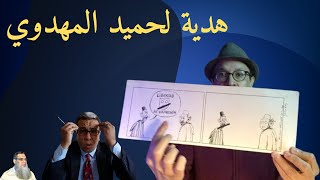 سي المهدوي، قلتلك المغرب ماشي ديمقراطية و القضاء غير مستقل [upl. by Kapor]