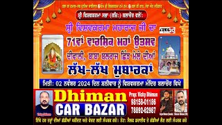 Live Baba Vishavkarma Day amp Shinjh Mela  Baba Vishavkarma Mandir Balachaur [upl. by Adnohsal435]