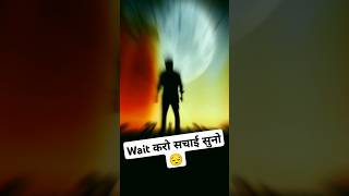 Wait kro schai suno🥺 sad shortvideos shortsfeed statusvideo shayari shorts shortsviral [upl. by Rimas]