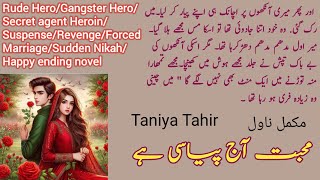 Mohabbat Aj Piyasi Hai Complete Novel By Tania Tahir  Gansgter  Rude Hero  Novels Library [upl. by Ahsiener]