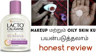 Lacto calamine lotion  lacto calamine lotion review  lotion review in tamil  skincare benefit [upl. by Aleet]