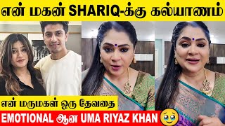 Uma Riyaz Khan Emotional Speech About Son Shariq Marriage  Maria Jennifer  Wedding  Kayal Sun Tv [upl. by Tricia]