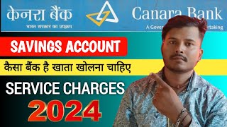 Canara Bank Savings account Service Charges 2024  finance banking [upl. by Noired285]