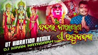 Bandai Narayan Sri Raghu Nandan  Udanta Hanuman Song  Ut Vibration Remix  Dj Kiran Nayagarh [upl. by Riada18]