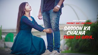 Saanson Ka Chalna Tham Sa Gaya  Heart Touching Love Story New Song 2023 Pregnet Love Story [upl. by Elyrad]