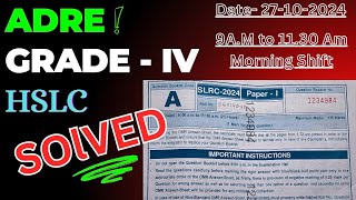 27 October 2024adre Grade IV HSLC Solved question paperGrade IV HSLC answer keyMorning Shift 9 Am [upl. by Kevon]