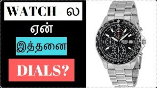 TACHYMETER WATCHWHY THIS WATCH HAVE SO MANY DIALS [upl. by Hnahc]