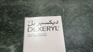 كريم dexeryl مرطب معجزة متعدد الاستخدامات [upl. by Goulet]