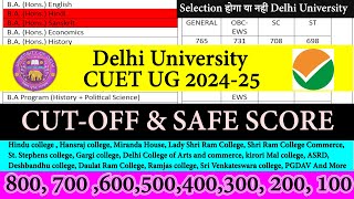 Delhi University UG Admission Cutoff 2024  Safe Score  CUET UG Score 800100  Lowest Marks [upl. by Neeoma667]