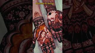 Mehandi ki designtrending viralvideo shorts ytshorts mehndi [upl. by Adne654]