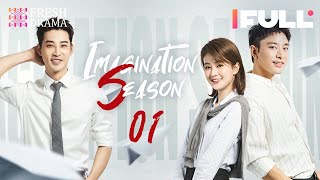 【Multisub】Imagination Season EP01  Qiao Xin Jia Nailiang  创想季  Fresh Drama [upl. by Sorkin293]