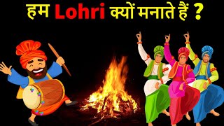 Why we celebrate Lohri  What is the story behind Lohri [upl. by Eisoj]