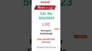 KPSC LDC Exam Hall ticket Available Pls check your profile now kpsc psc kpsccurrentaffair ldc [upl. by Syman309]