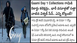 Gaami Movie  Boxoffice Collection  Vishwak Sen  Chandini  Vidyadhar  UV Creations  Trending [upl. by Aisinut]