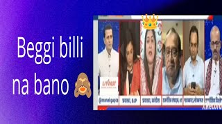 Ragini Vs Sajia Debate News Debate Godi News [upl. by Llerrac]