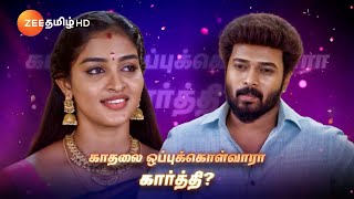 Karthigai Deepam கார்த்திகை தீபம்  தினமும் இரவு 9 மணிக்கு  04 Aug 24  Promo  Zee Tamil [upl. by Ottilie]